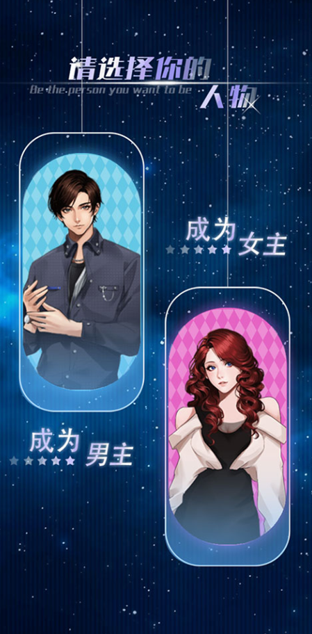 海王重生模拟游戏图4