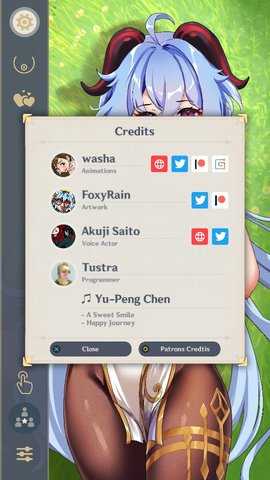 甘雨触摸汉化版图3