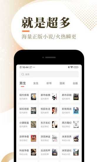 光凡小说最新版