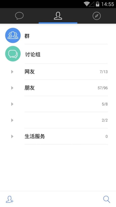 QQ国际版图6