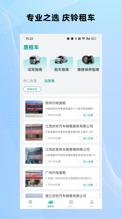 铃聚力安卓图1