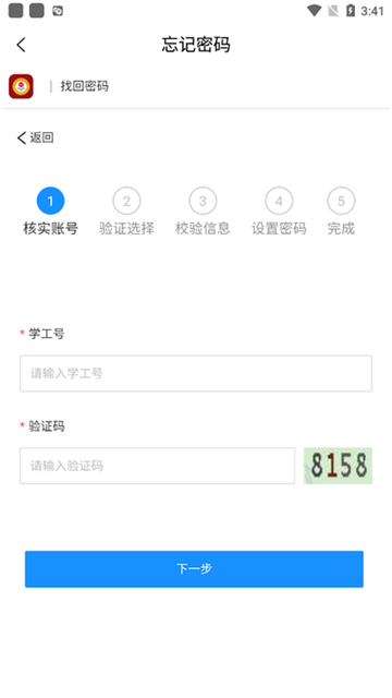 i信职【02-19更新】(1)