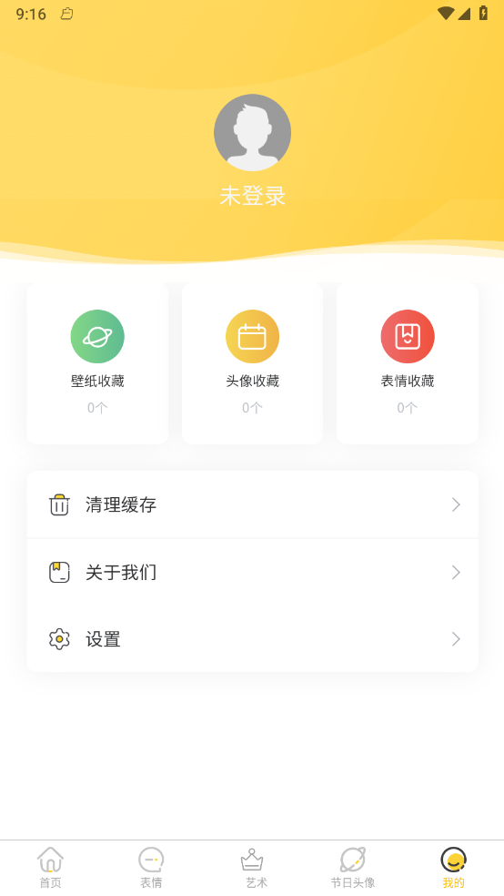 星雯壁纸【03-09更新】图2