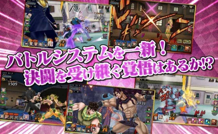 JOJO群星之战手机版图3
