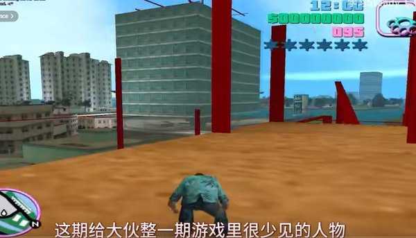 侠盗飞车罪恶都市手机版