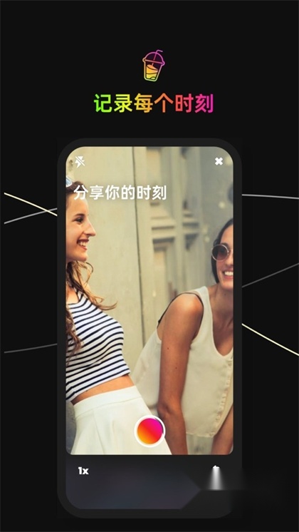 畅玩空间tv版图2