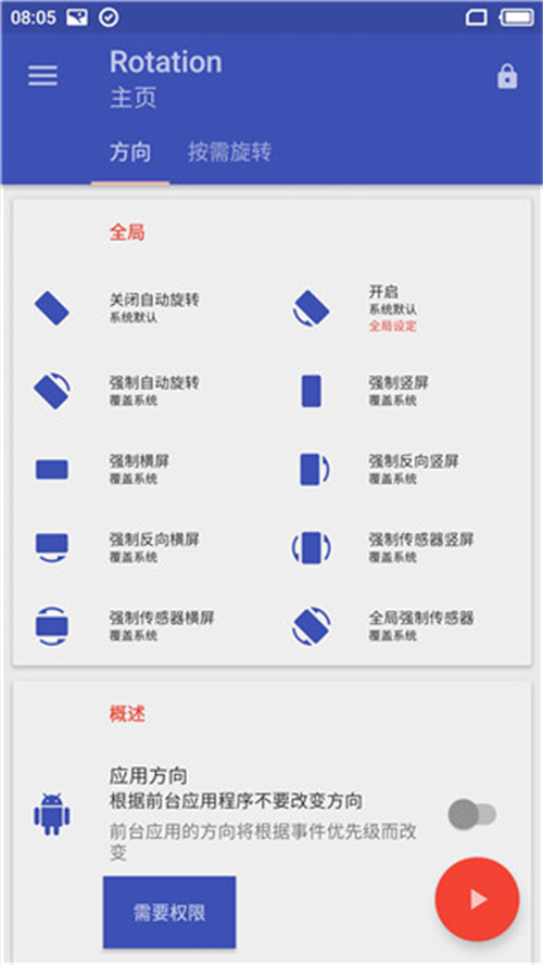 Talk国际短视频图3