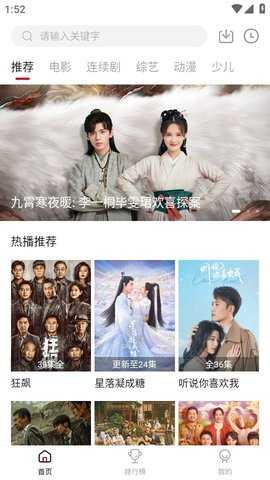 麻花视频免费原版