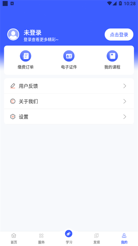 weverse安卓【更新】图4