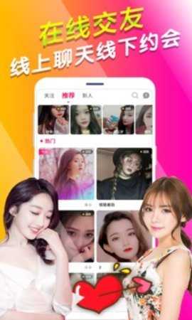 茄子视频正版图1