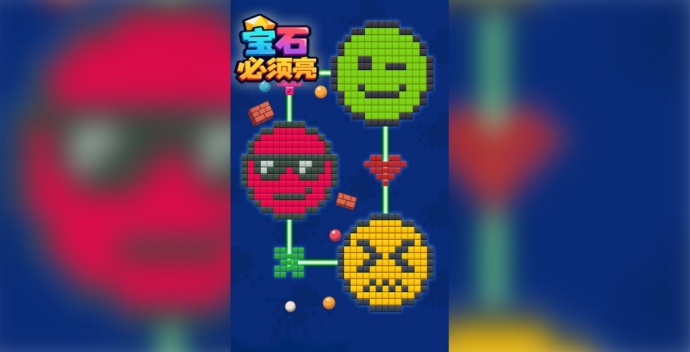宝石必须亮游戏图3