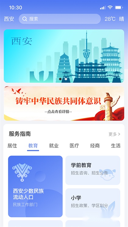 石榴花图3