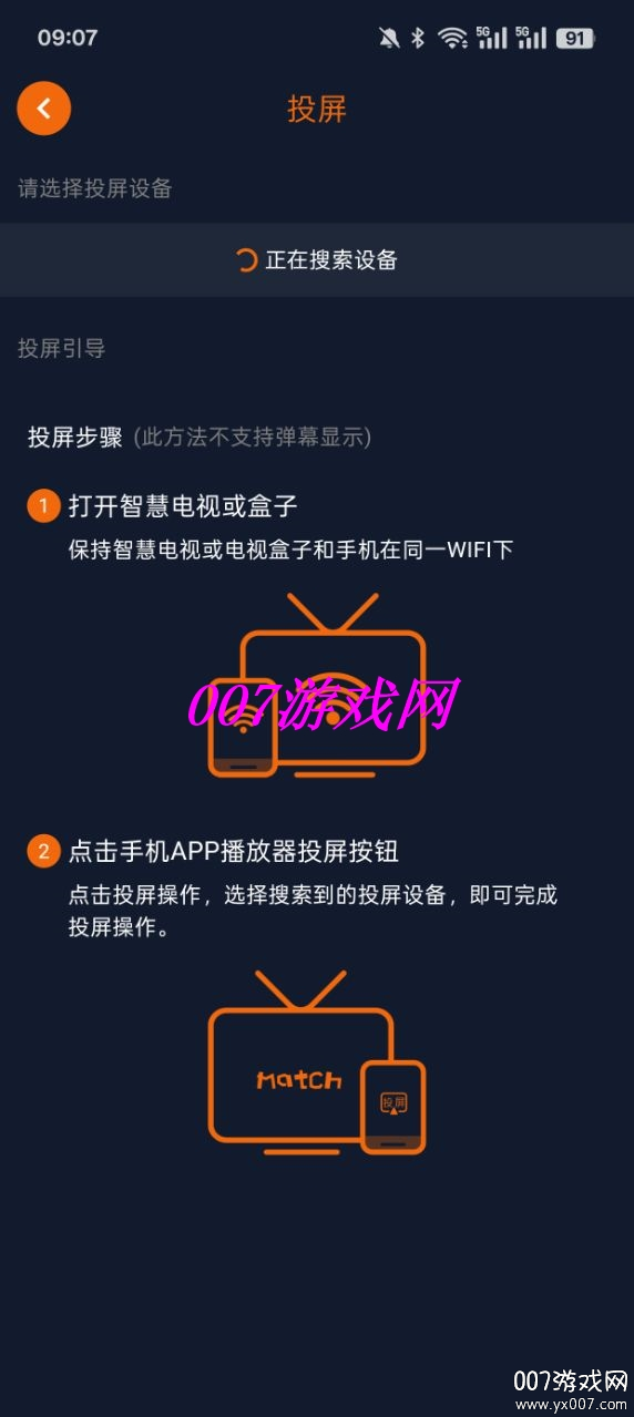 囧次元动漫