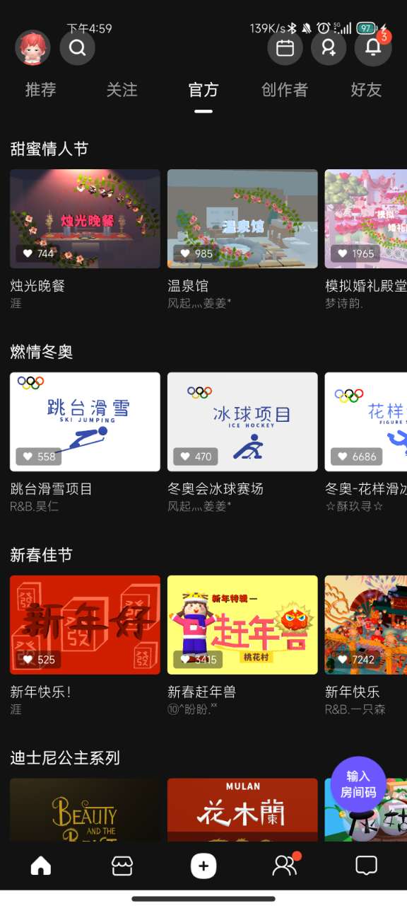 碧优蒂的世界bud游戏【03-10更新】图4