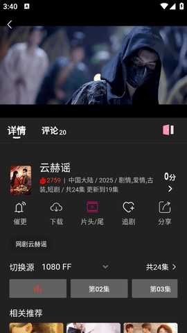 4k影视无广告版
