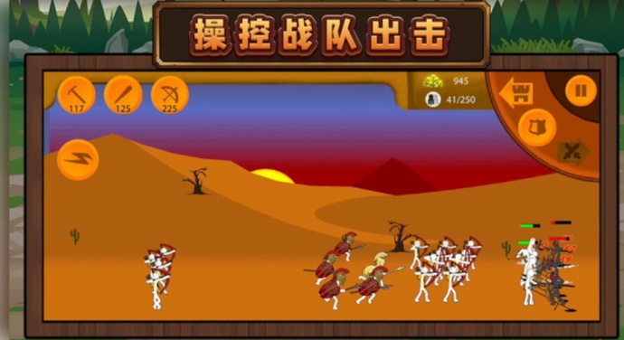 火柴人未来之战3游戏(2)
