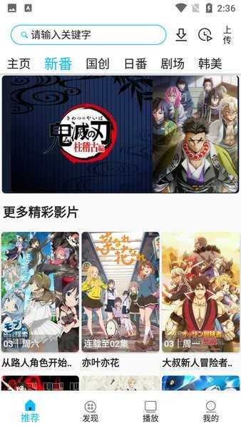 z动漫最新版