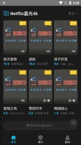 555影视免费图3