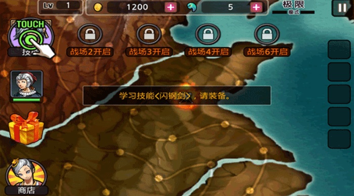 亡灵杀手无限曲玉版图3