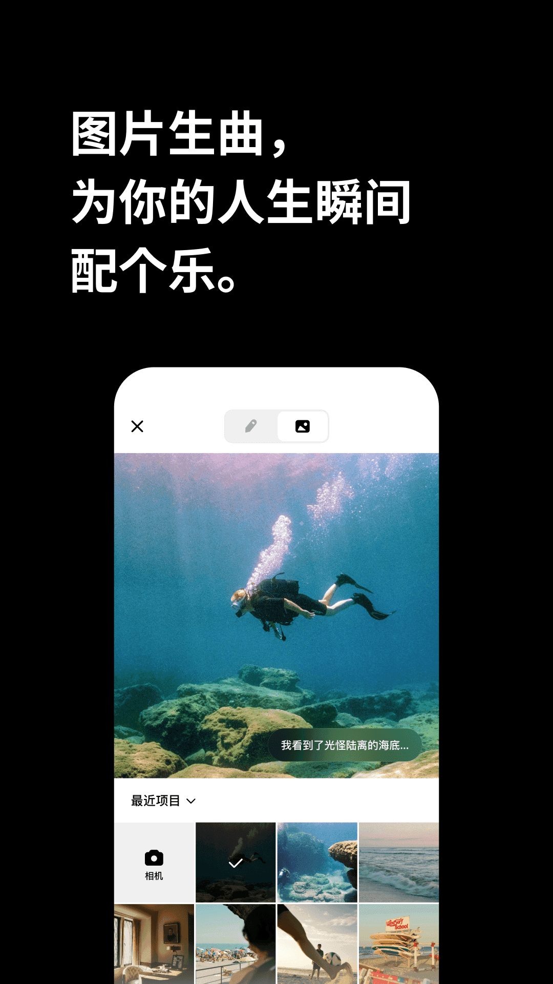 海绵音乐(1)