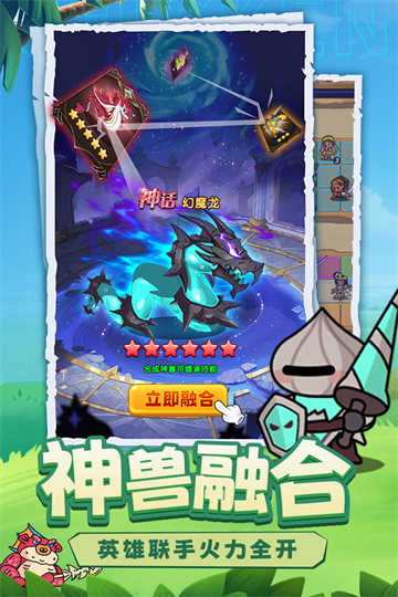 小鸡守卫游戏手机版(2)