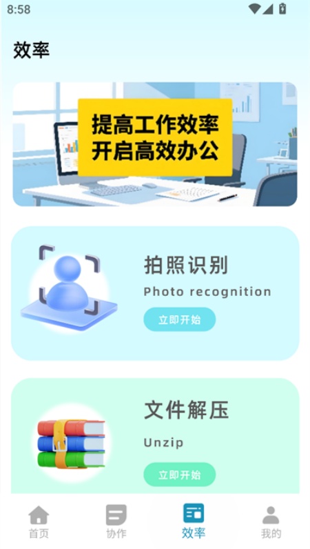 小鱼会议(3)