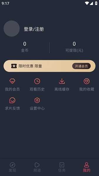 豚豚剧2026最新版图1