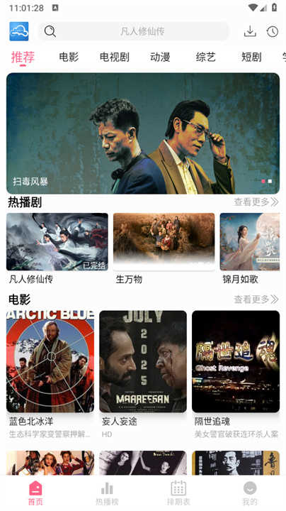 云云视频图1