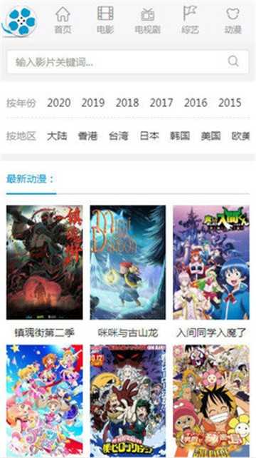 好剧屋2025图2