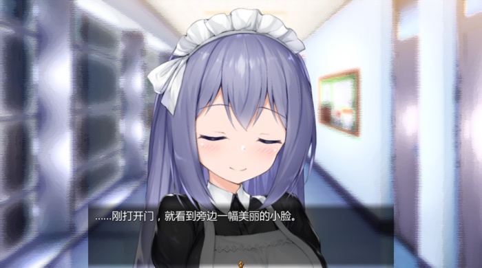 我的女仆安卓版图4
