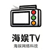 海娱tv追剧软件【更新】