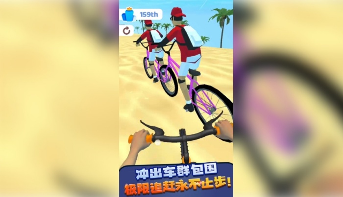 极限山地车2游戏图3