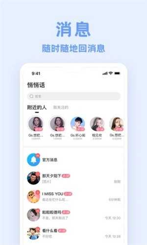 爱玩酱图3