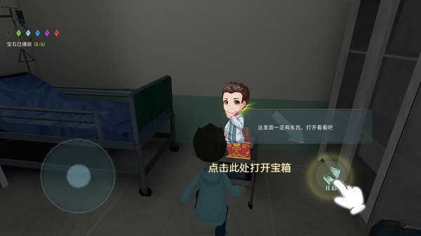 恐怖躲猫猫2无广告直装版