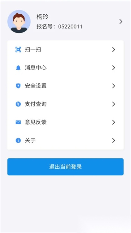 潇湘高考(3)