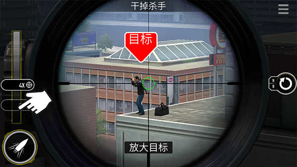 终极狙击手