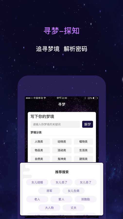 鲨鱼影视2025最新版图4