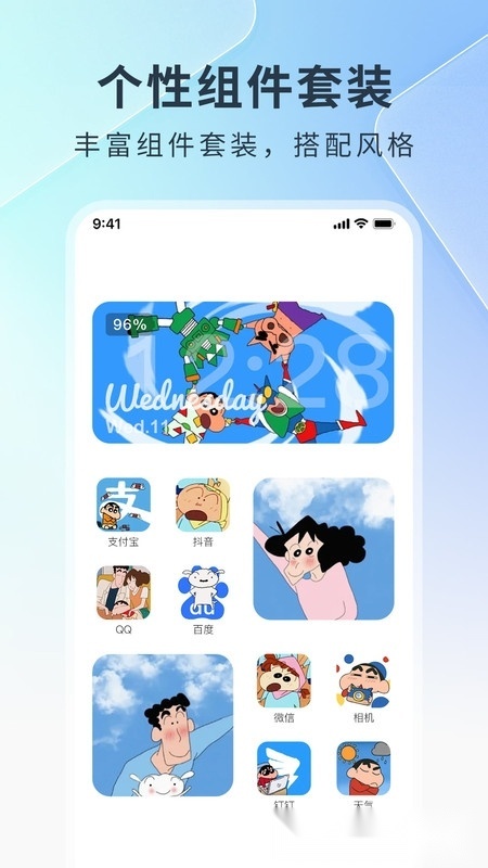 锁屏启动桌面【更新】(1)