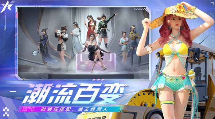 王牌竞速国际版