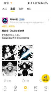 触站图2