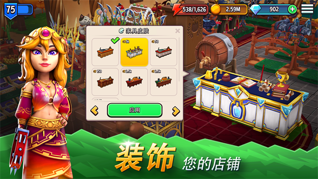传奇商店经营与打造手机最新版图3