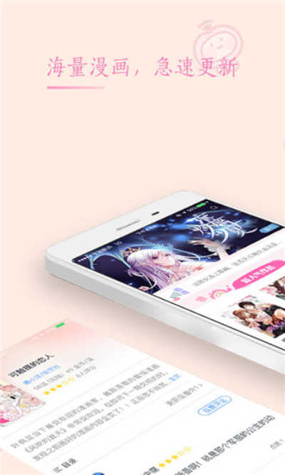 韩漫漫画最新版图3