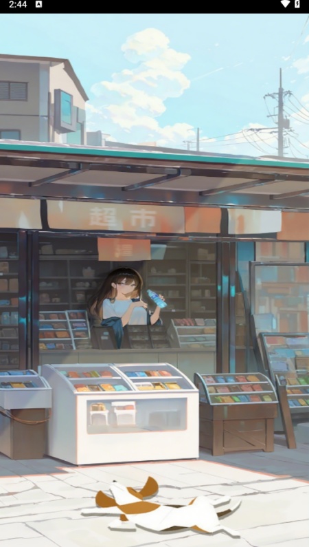 生财小菜园红包版(3)