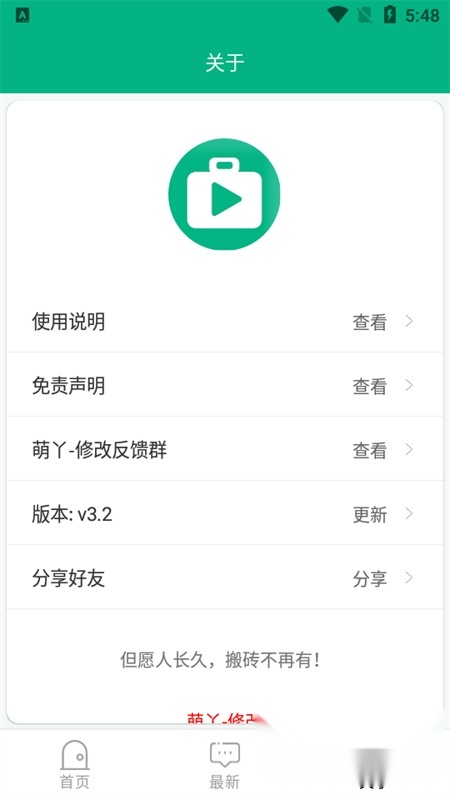 蓝搜去更新【02-22更新】图3