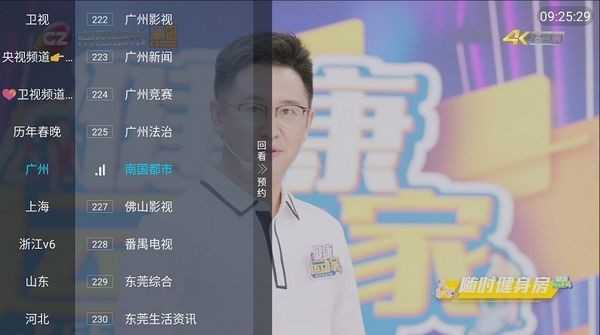 胡来新tv官方版