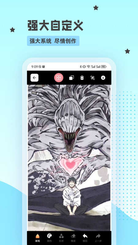 漫蛙漫画正版图3