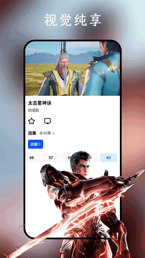 鲨鱼剧场正版图1