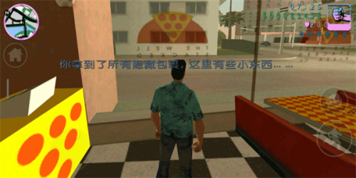 侠盗飞车罪恶都市中文版图3