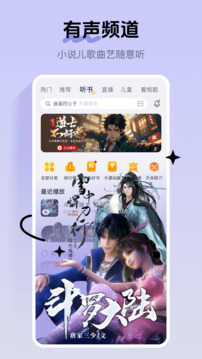 酷我音乐2026免费版图2