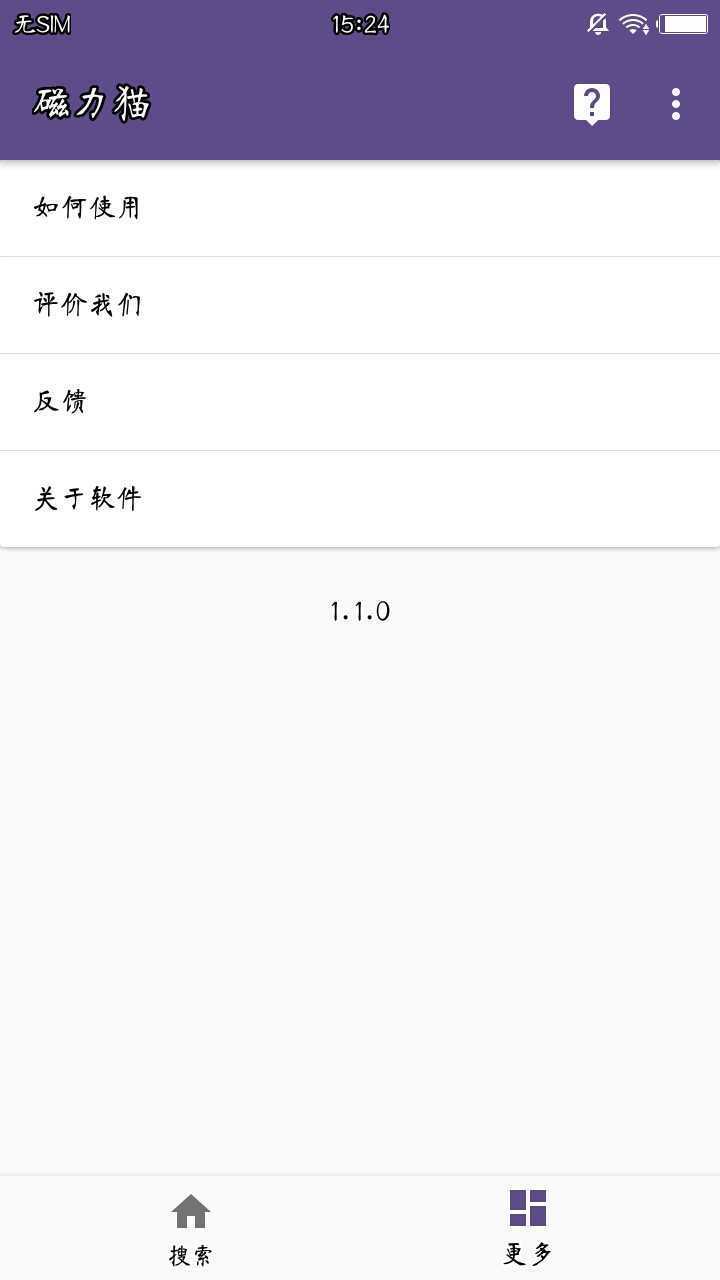 CILIBA磁力猫